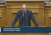 Πάρης Παπαδάκης – Ολομέλεια 09/12/2025