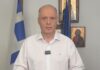ΑΝΑΚΟΙΝΩΣΗ ΤΥΠΟΥ – ΔΗΛΩΣΗ ΤΟΥ ΠΡΟΕΔΡΟΥ ΤΗΣ ΕΛΛΗΝΙΚΗΣ ΛΥΣΗΣ ΚΥΡΙΑΚΟΥ ΒΕΛΟΠΟΥΛΟΥ ΓΙΑ ΤΟ ΣΚΑΝΔΑΛΟ ΤΩΝ ΥΠΟΚΛΟΠΩΝ